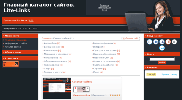 lite-links.ucoz.ru
