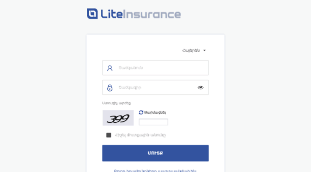 lite.armeniainsurance.am