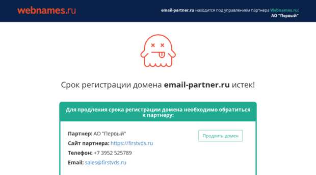 lite.email-partner.ru