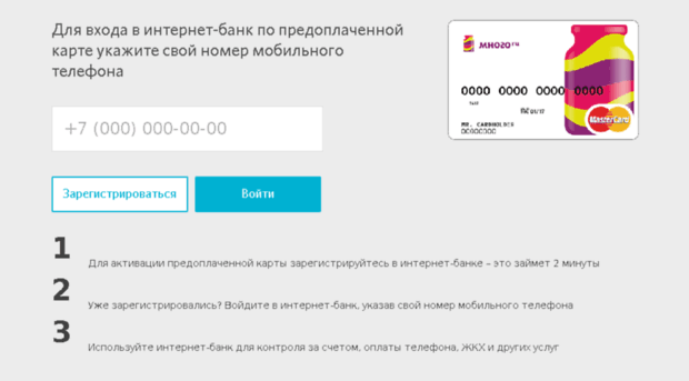 lite.openbank.ru