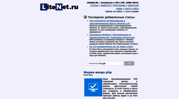 litenet.ru