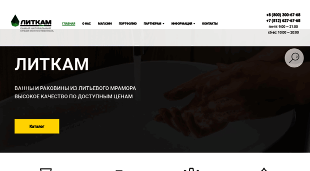 litkam.ru