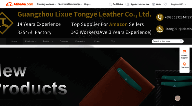 litongleather.en.alibaba.com