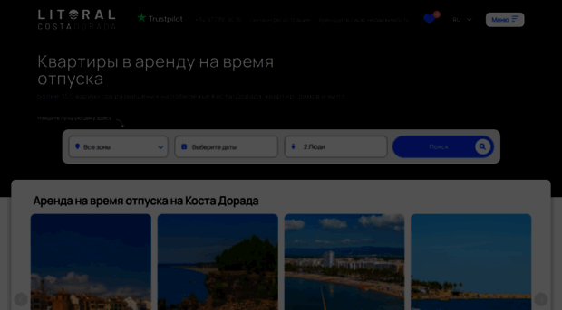 litoralcostadorada.ru