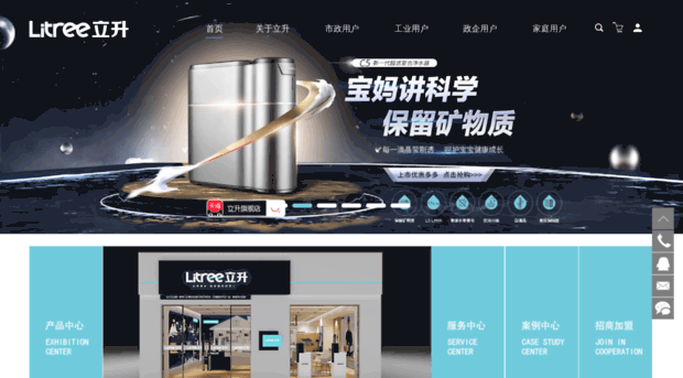 litree.com.cn