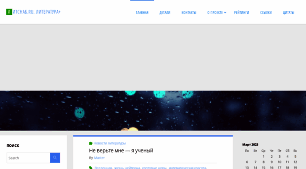 litsnab.ru