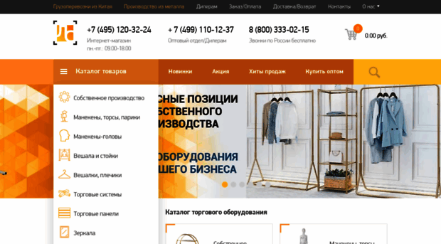 litstile.ru