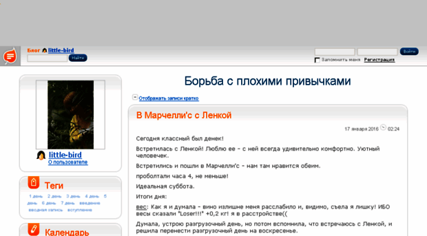 little-bird.blog.ru