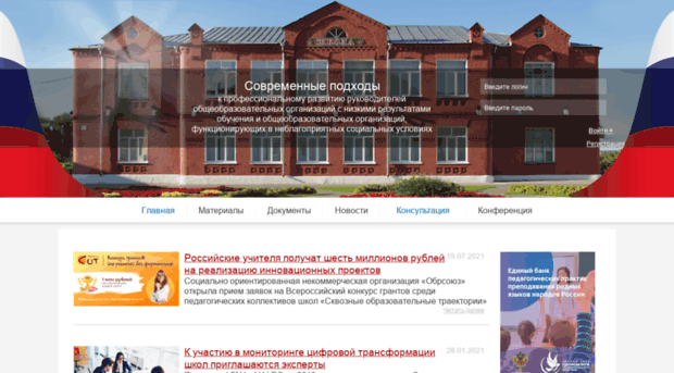 little-school.ru