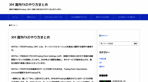 littlebentoblog.com
