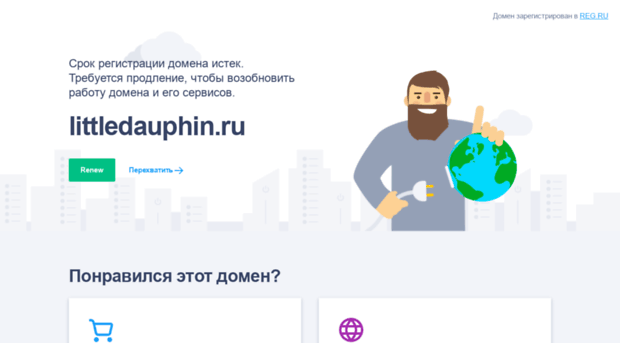 littledauphin.ru