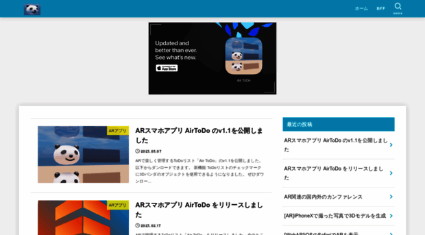 littleengineer.jp