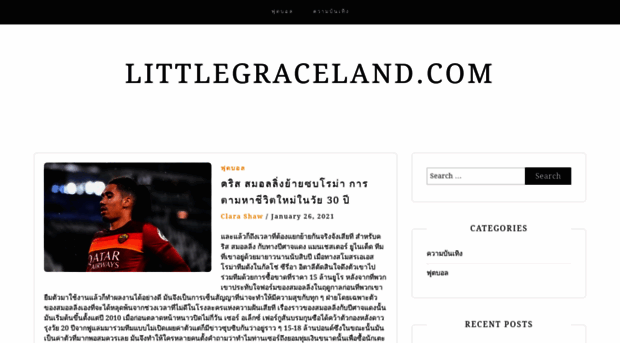 littlegraceland.com