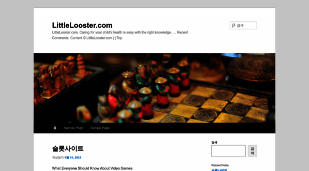 littlelooster.com