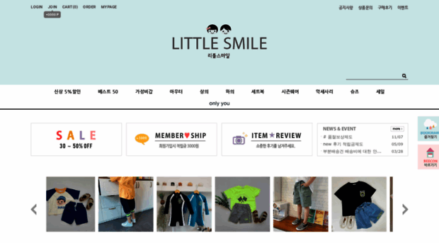 littlesmile.co.kr