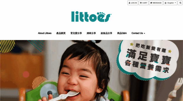 littoes.com