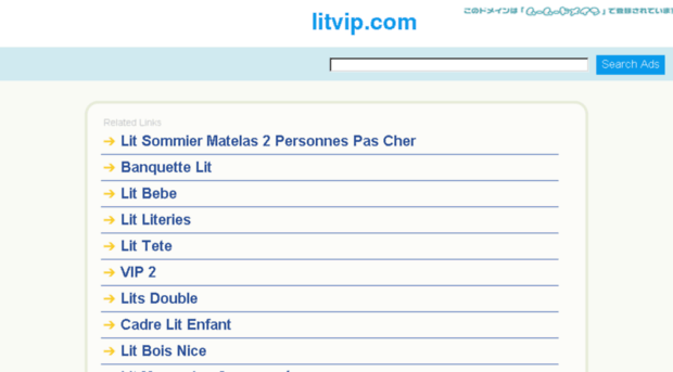litvip.com