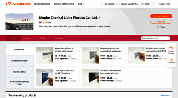 liuheplastics.en.alibaba.com