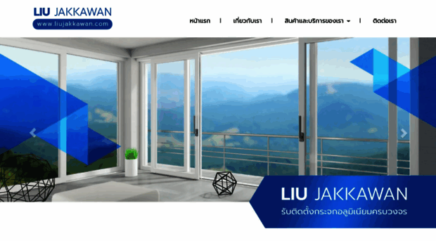 liujakkawan.com