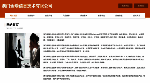 liujia6.com