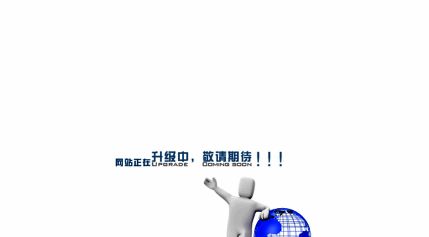 liujian.com