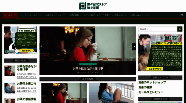 liuliu.jp