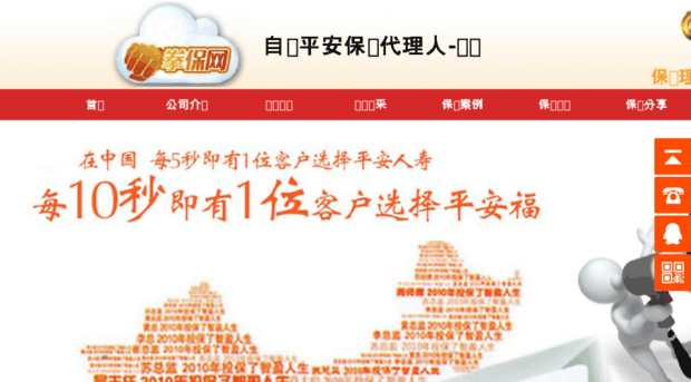 liuqiang8.com
