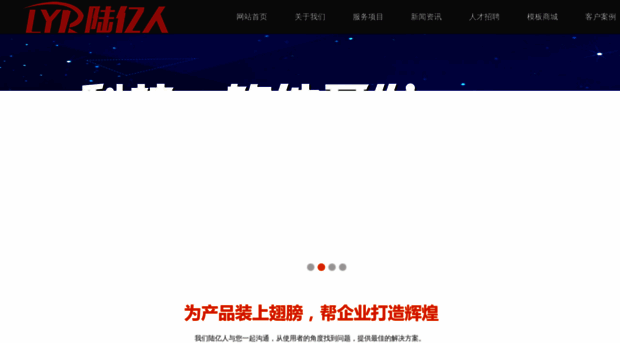 liuyiren.com