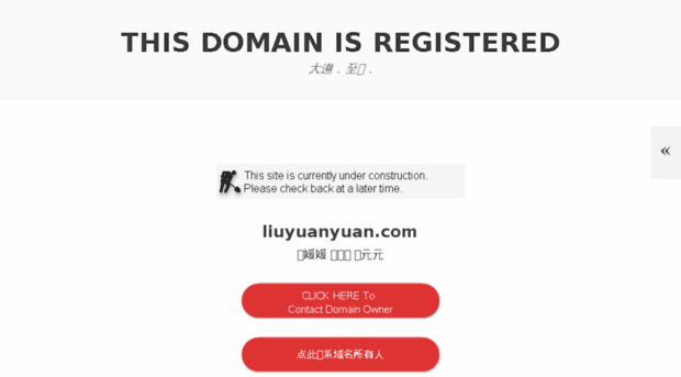 liuyuanyuan.com