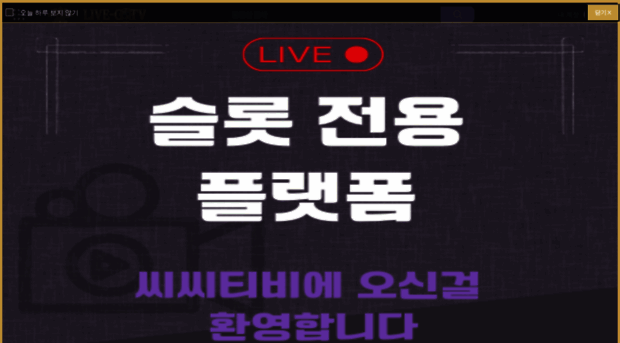 live-cctvs.com