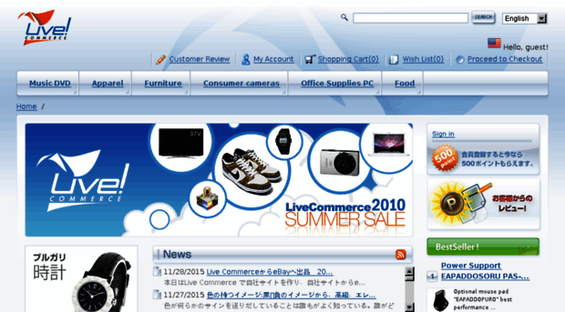 live-commerce.net