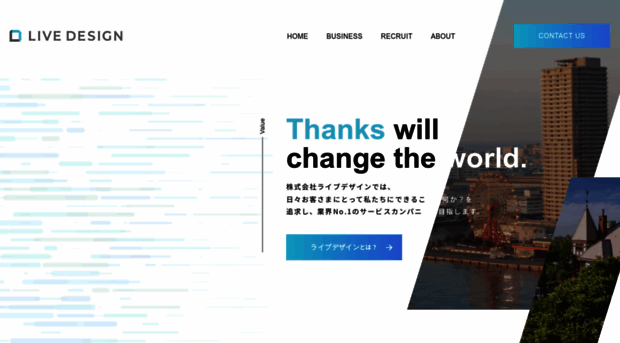 live-dsn.co.jp