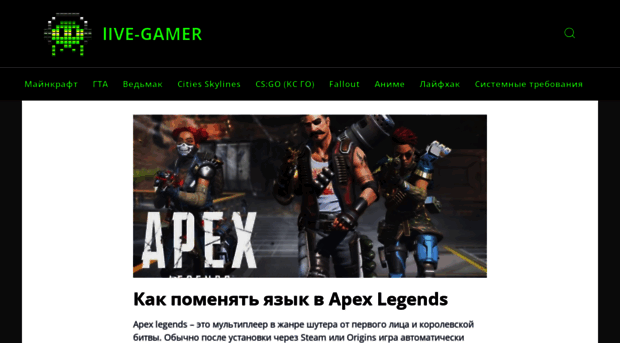 live-gamer.ru