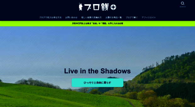 live-in-shadow.com