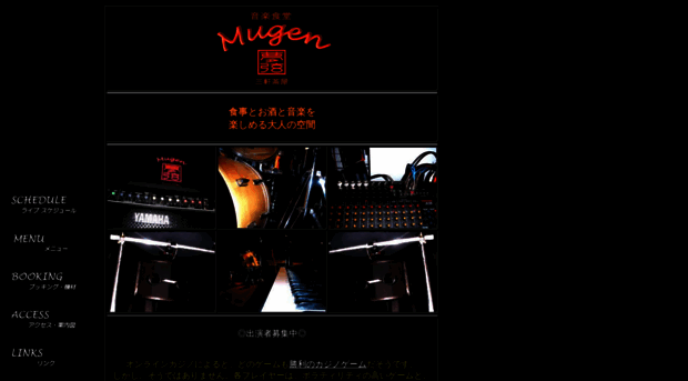 live-mugen.com