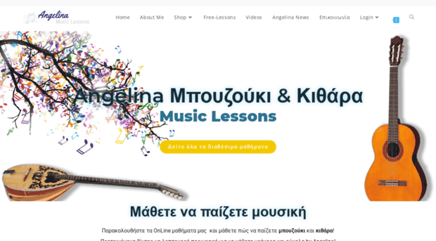 live-music-lessons.com