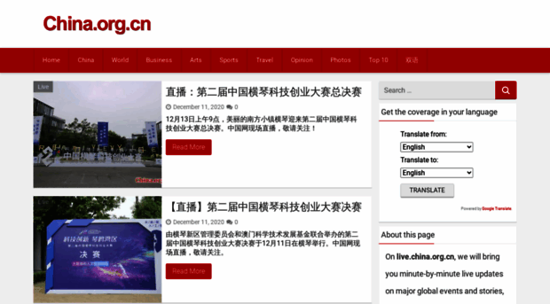 live.china.org.cn