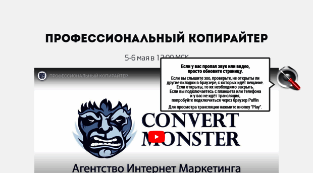 live.convertmonster.ru