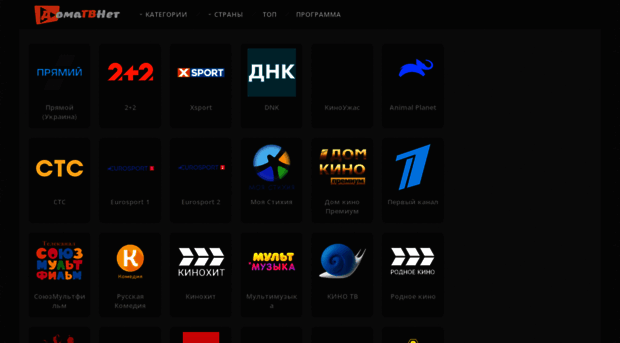 live.domatv.net