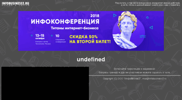 live.infobusiness2.ru