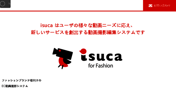 live.isuca-pj.com