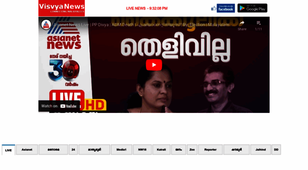 live.malayalamsearch.com