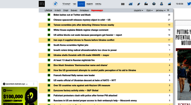 live.mediametrics.ru