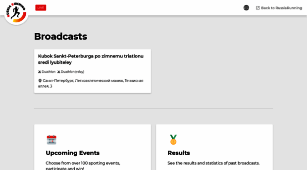 live.russiarunning.com