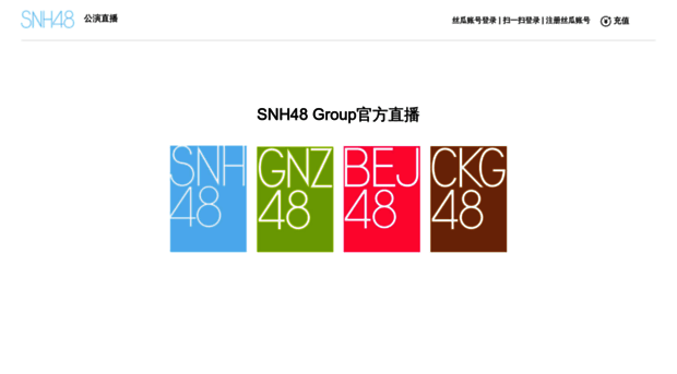 live.snh48.com