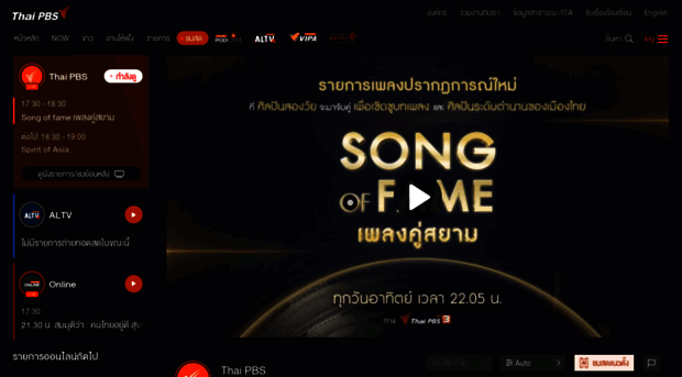 live.thaipbs.or.th