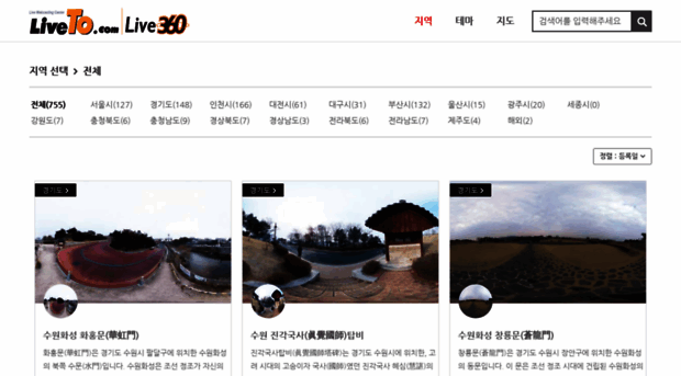 live360.co.kr