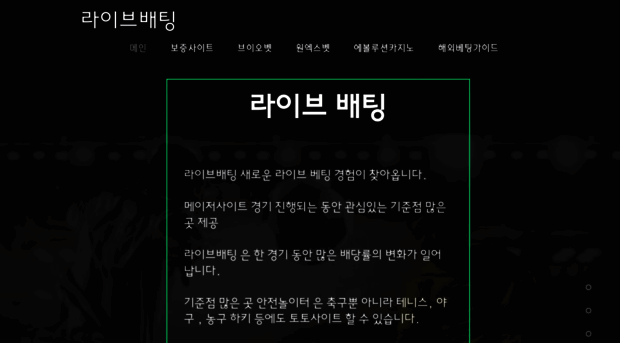 livebetdu.com