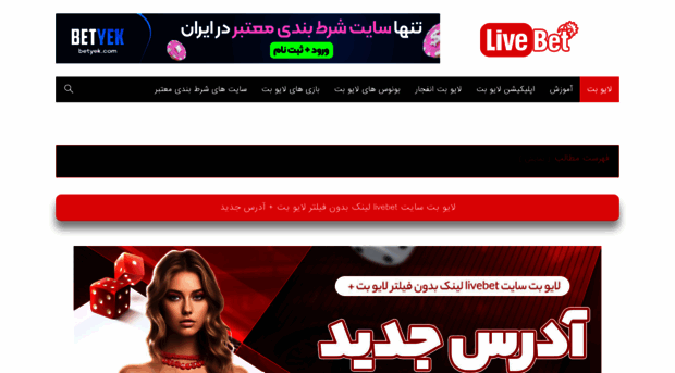 livebetkade.com