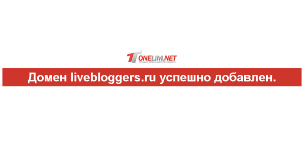 livebloggers.ru